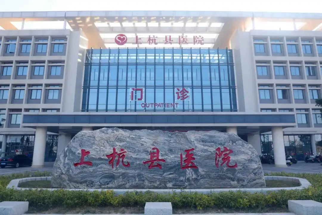 福建上杭醫院