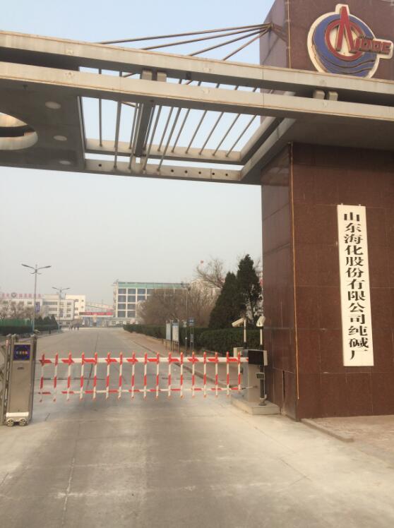 山東?；煞萦邢薰炯? title=