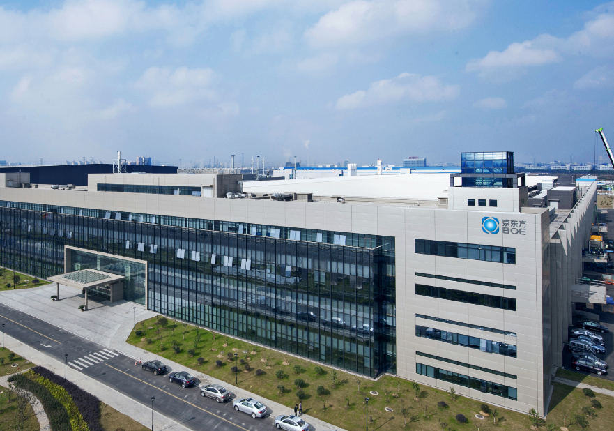 京東方集團（成都，綿陽(yáng)，鄂爾多