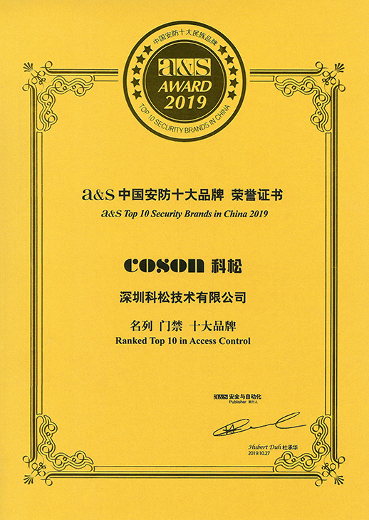 榮譽(yù)證書(shū)2019